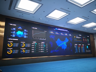 山西省大数据中心引领大数据服务新时代