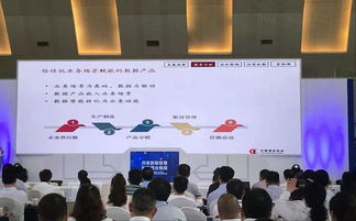 四强联袂助推酒业智能化转型 共绘大数据赋能新蓝图