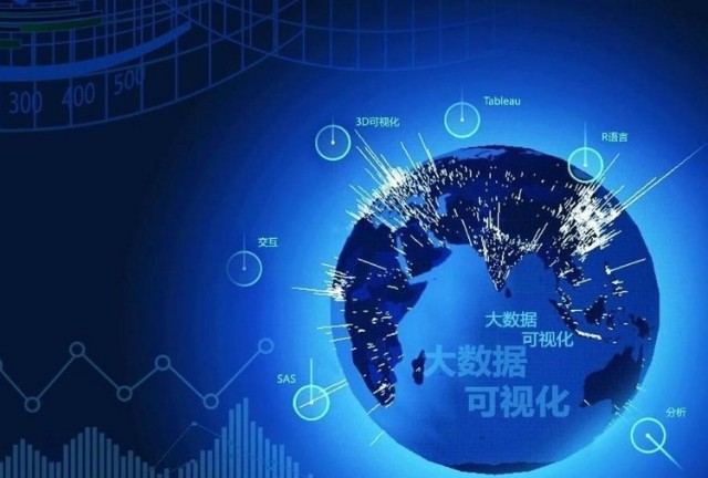 完善政企云服务的大数据领军先锋--FIG